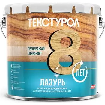 Деревозащитное средство-лазурь ТЕКСТУРОЛ 90002002663