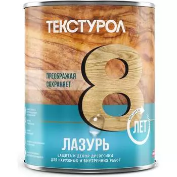 Деревозащитное средство-лазурь ТЕКСТУРОЛ 90002002648