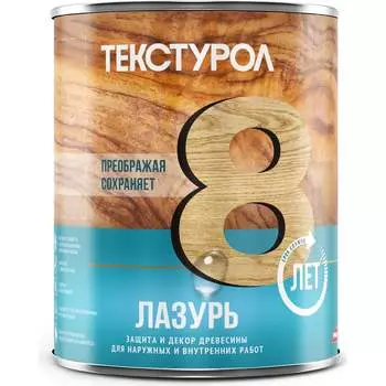 Деревозащитное средство-лазурь ТЕКСТУРОЛ 90002002644