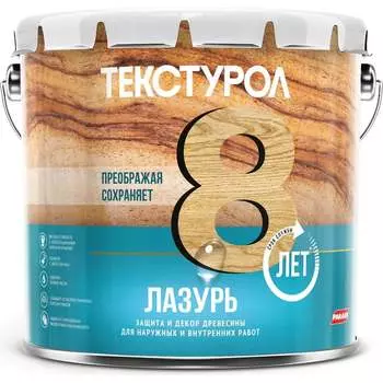 Деревозащитное средство-лазурь ТЕКСТУРОЛ 90002002659