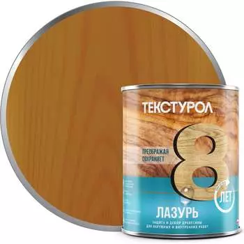 Деревозащитное средство-лазурь ТЕКСТУРОЛ 90002002650