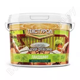 Деревозащитное средство ТЕКСТУРОЛ Ландшафт Лк-00003697