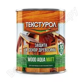 Деревозащитное средство ТЕКСТУРОЛ WOOD AQUA MATT Лк-00008226