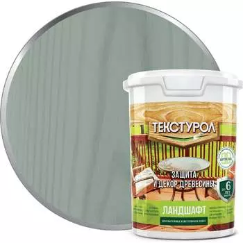 Деревозащитное средство ТЕКСТУРОЛ Ландшафт Лк-00011993