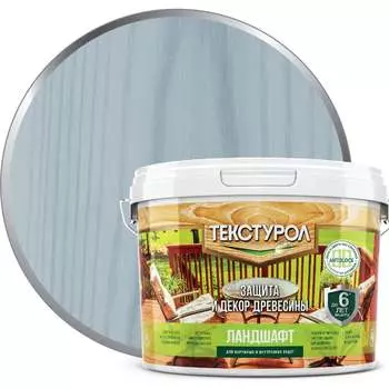 Деревозащитное средство ТЕКСТУРОЛ Ландшафт Лк-00011987