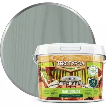 Деревозащитное средство ТЕКСТУРОЛ Ландшафт Лк-00011995