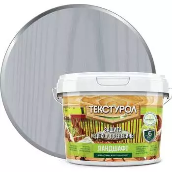 Деревозащитное средство ТЕКСТУРОЛ Ландшафт Лк-00011991