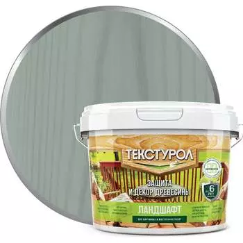 Деревозащитное средство ТЕКСТУРОЛ Ландшафт Лк-00011994