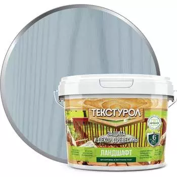 Деревозащитное средство ТЕКСТУРОЛ Ландшафт Лк-00011986