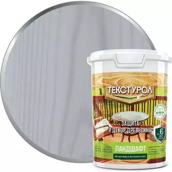 Деревозащитное средство ТЕКСТУРОЛ Ландшафт Лк-00011990