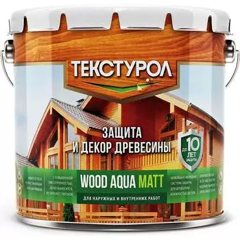 Деревозащитное средство ТЕКСТУРОЛ WOOD AQUA MATT Лк-00008234