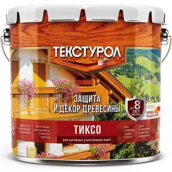 Деревозащитное средство ТЕКСТУРОЛ тиксо 90002002845