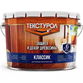 Деревозащитное средство ТЕКСТУРОЛ классик 90001884655