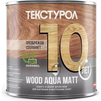 Деревозащитное средство ТЕКСТУРОЛ WOOD AQUA MATT Лк-00008219