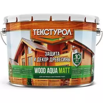 Деревозащитное средство ТЕКСТУРОЛ WOOD AQUA MATT Лк-00008240