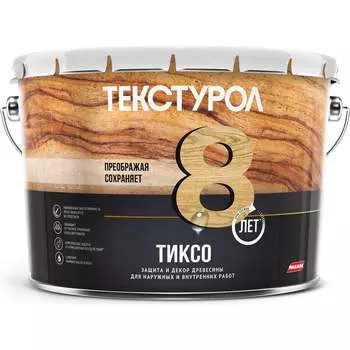 Деревозащитное средство ТЕКСТУРОЛ тиксо 90002002865