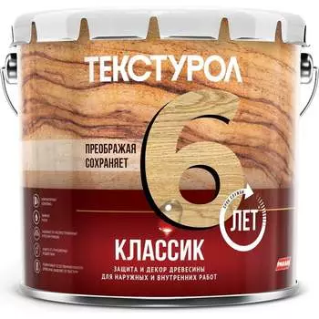 Деревозащитное средство ТЕКСТУРОЛ классик 90001884624
