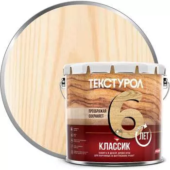 Деревозащитное средство ТЕКСТУРОЛ классик 90001884335