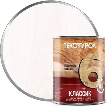 Деревозащитное средство ТЕКСТУРОЛ классик 90001884549