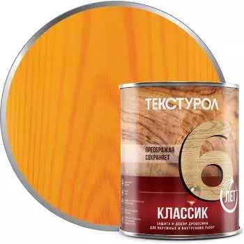 Деревозащитное средство ТЕКСТУРОЛ классик 90001884571