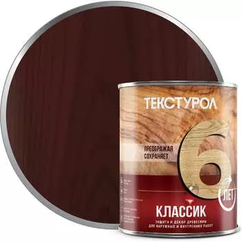 Деревозащитное средство ТЕКСТУРОЛ классик 90001884572