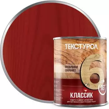 Деревозащитное средство ТЕКСТУРОЛ классик 90001884577