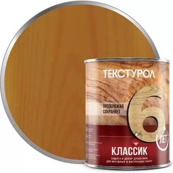 Деревозащитное средство ТЕКСТУРОЛ классик 90001884584