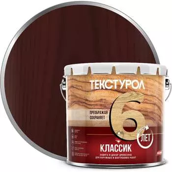 Деревозащитное средство ТЕКСТУРОЛ классик 90001884625