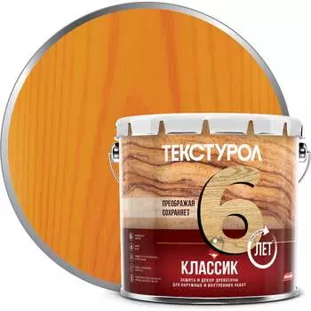 Деревозащитное средство ТЕКСТУРОЛ классик 90001884626