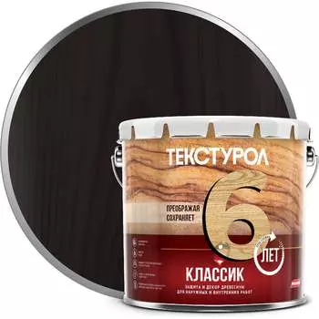 Деревозащитное средство ТЕКСТУРОЛ классик 90001884631