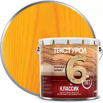 Деревозащитное средство ТЕКСТУРОЛ классик 90001884635