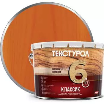 Деревозащитное средство ТЕКСТУРОЛ классик 90005008645
