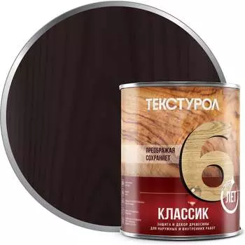 Деревозащитное средство ТЕКСТУРОЛ классик 90005008671