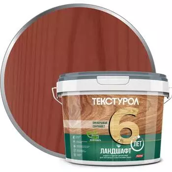 Деревозащитное средство ТЕКСТУРОЛ Ландшафт Лк-00003700