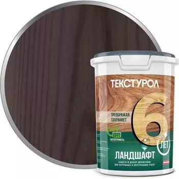 Деревозащитное средство ТЕКСТУРОЛ Ландшафт Лк-00003706