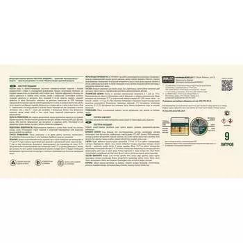 Деревозащитное средство ТЕКСТУРОЛ Ландшафт Лк-00003722