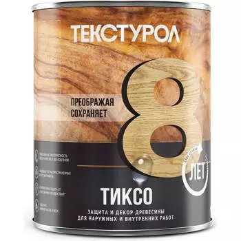 Деревозащитное средство ТЕКСТУРОЛ тиксо 90001884923