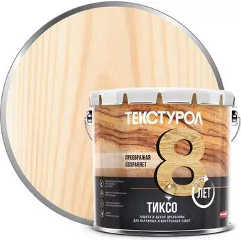 Деревозащитное средство ТЕКСТУРОЛ тиксо 90001884939