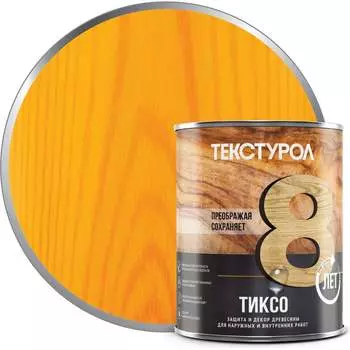 Деревозащитное средство ТЕКСТУРОЛ тиксо 90002002749