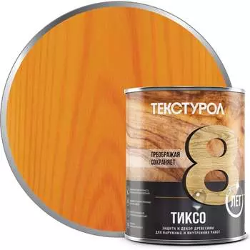 Деревозащитное средство ТЕКСТУРОЛ тиксо 90002002752