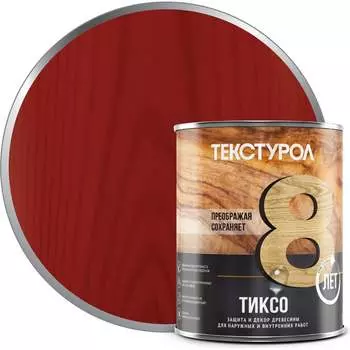 Деревозащитное средство ТЕКСТУРОЛ тиксо 90002002761