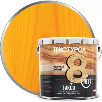 Деревозащитное средство ТЕКСТУРОЛ тиксо 90002002834