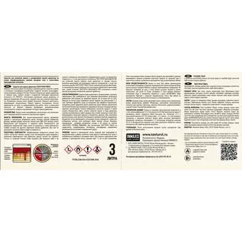 Деревозащитное средство ТЕКСТУРОЛ тиксо 90002002842