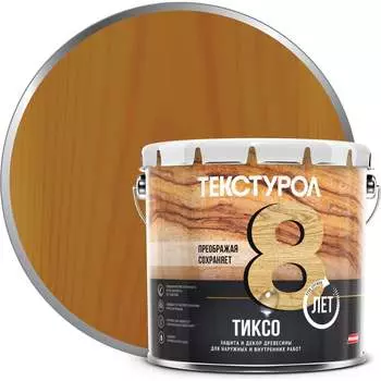 Деревозащитное средство ТЕКСТУРОЛ тиксо 90002002855