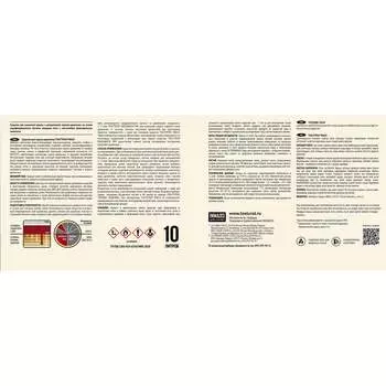 Деревозащитное средство ТЕКСТУРОЛ тиксо 90002002860