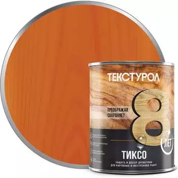 Деревозащитное средство ТЕКСТУРОЛ тиксо 90005008647