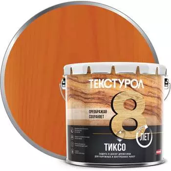 Деревозащитное средство ТЕКСТУРОЛ тиксо 90005008651