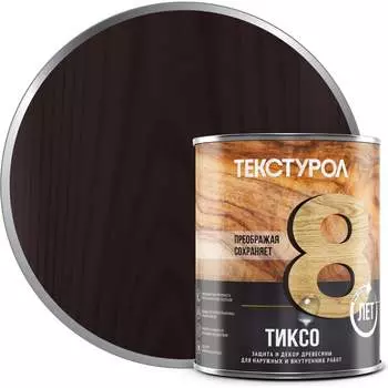 Деревозащитное средство ТЕКСТУРОЛ тиксо 90005008677