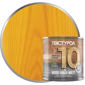 Деревозащитное средство ТЕКСТУРОЛ WOOD AQUA MATT Лк-00008211