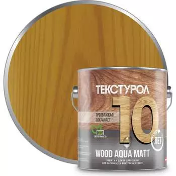 Деревозащитное средство ТЕКСТУРОЛ WOOD AQUA MATT Лк-00008230